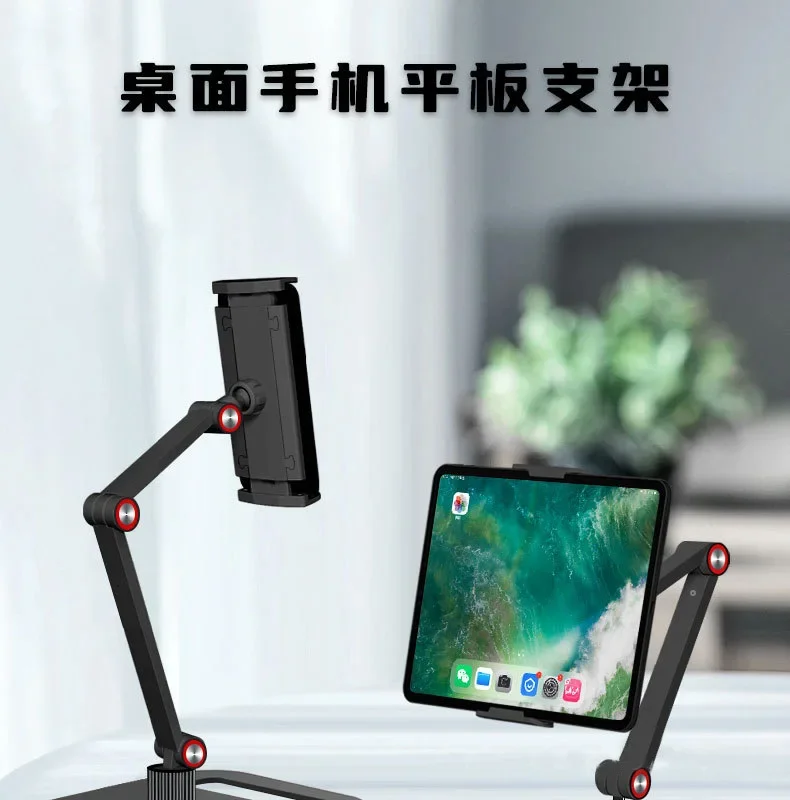 Mobile phone holder foldable portable live streaming holder for home gatherings and lazy people universal tablet