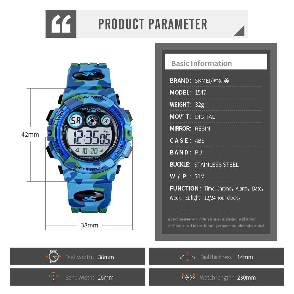 SKMEI 1547 Colorful LED+EL Lights relogio infantil Children's Sport Kids Watches Young And Energetic Dial Design 50M Waterproof 6