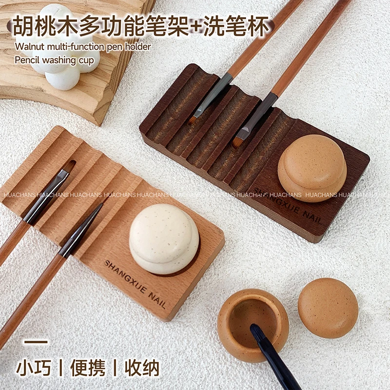 Ensemble multifonctionnel de supports pour stylos de nail art avec logo, en bois naturel, comprenant une palette, un gobelet de lavage pour stylos et un support pour stylos, outil de nail art 1