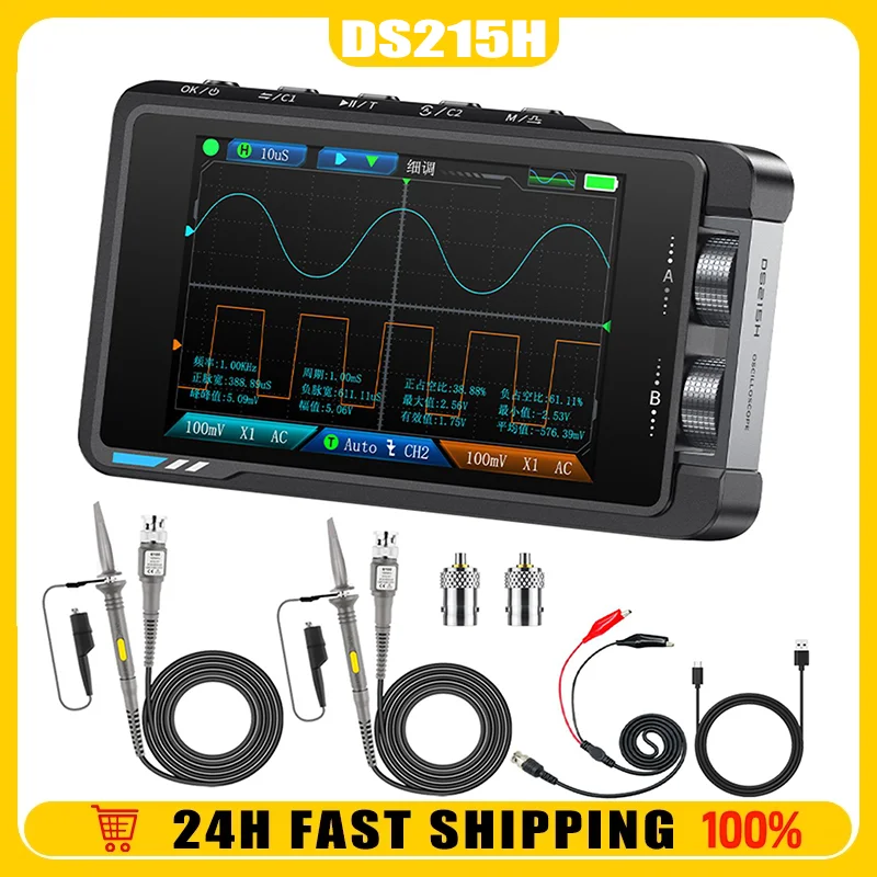 DS215H 2-In-1 Digital Oscilloscope Signal Generator 50M 250MS/S Dual CH 2-IN-1 Dual Channel Oscilloscope Tool