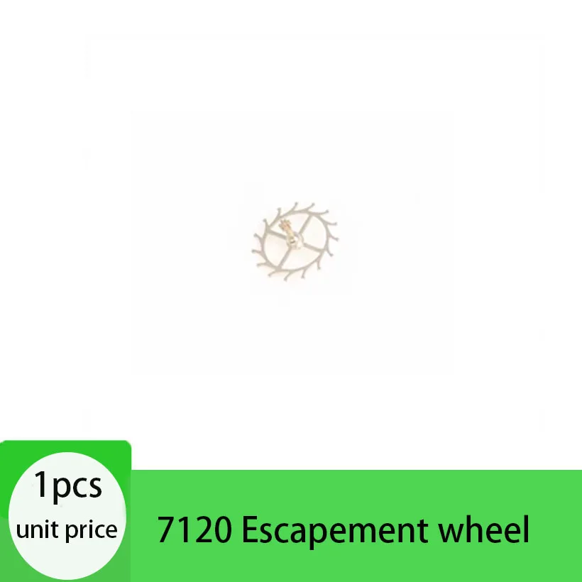 

Watch accessory parts 7120 horse wheel Escapement wheel Ma Zai Escape Fork