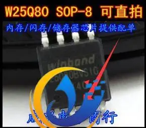 

30pcs original new 25Q80 W25X80 W25Q80BVSIG Huabang SPI FLASH 8MBit 1MB flash memory wide body