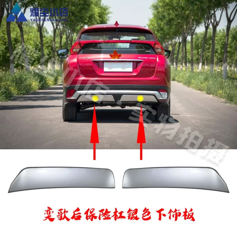 

Автомобильные аксессуары для Mitsubishi Eclipse, защита переднего и заднего бампера, противоскользящая пластина, подходит для стайлинга автомобилей