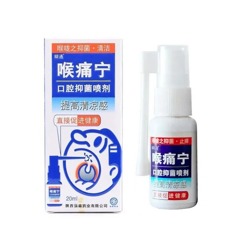 Mouth Clean Oral Spray 20ml Pain Relief Ulcer Pharyngitis Halitosis Sore Throat Cool Fresh Spray Health Care