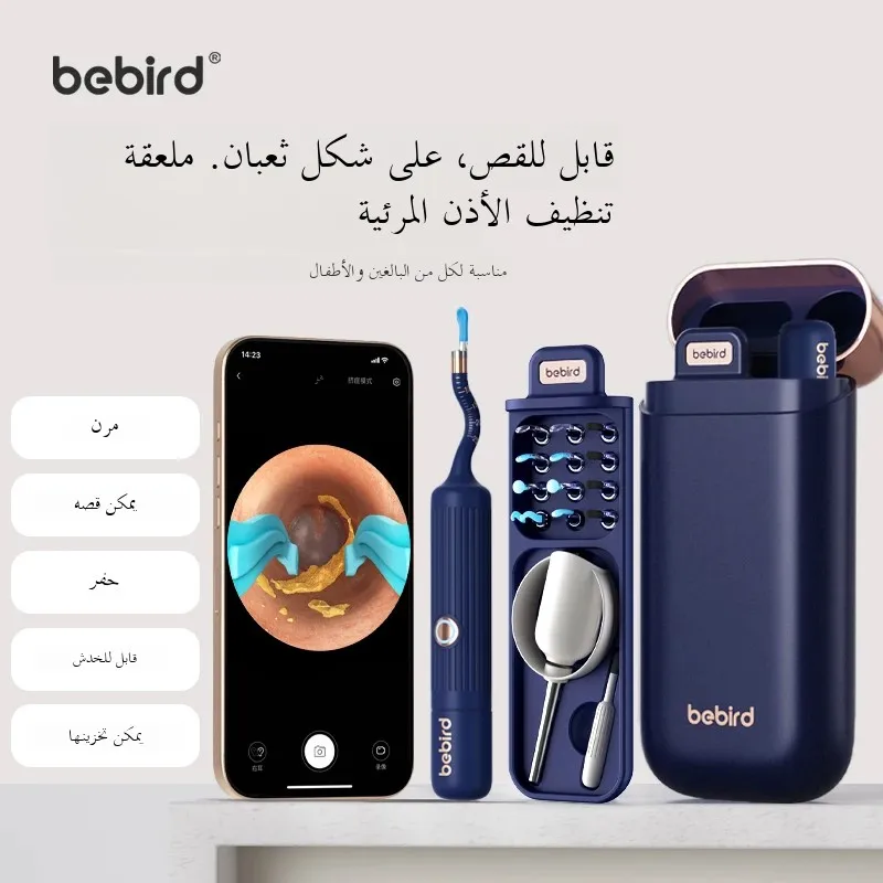 New 2025 ear wax removal device from Beeperd Earsight Plus I35R - high-definition wireless flexible otoscope, painless ear tweezer