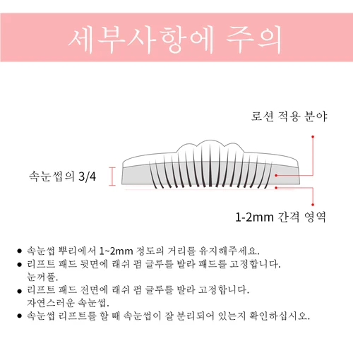 ICONSIGN 업그레이드 버전 래쉬 리프트 키트 아이랫 열림 및 지속력 6-8주 칼리아 펌 아이래쉬 강화화장 도구 4