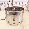 220V/1200g rotating coffee bean cooling plate cooler with dual fans and high suction household roasted bean cooling machine 2