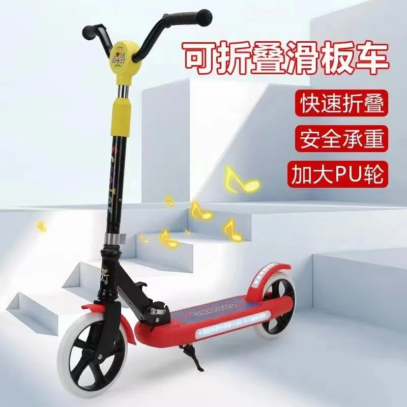 

Children's Portable Scooter 5-8-16 Years Old Kids Adolescents Pedal Skateboard Two-wheeled Foldable Baby Carriage Gift