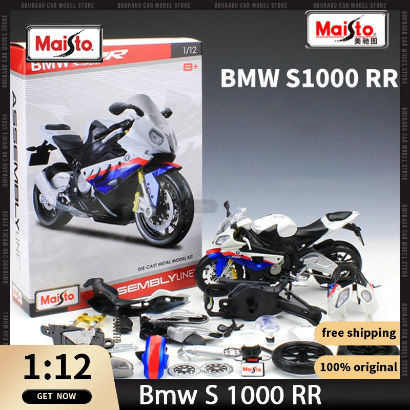 

Модель мотоцикла Maisto 1:12 Bmw S 1000 Rr, модель под давлением, коллекция игрушек для автомобилей из сплава, подарок для дома и офиса