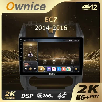 Ownice 13.3 K6 + 2K Geely Emgrand EC7 1 2009 - 2016 자동차 라디오 멀티미디어 비디오 플레이어, 네비게이션 스테레오 GPS, 안드로이드 12, 2din DVD 없음