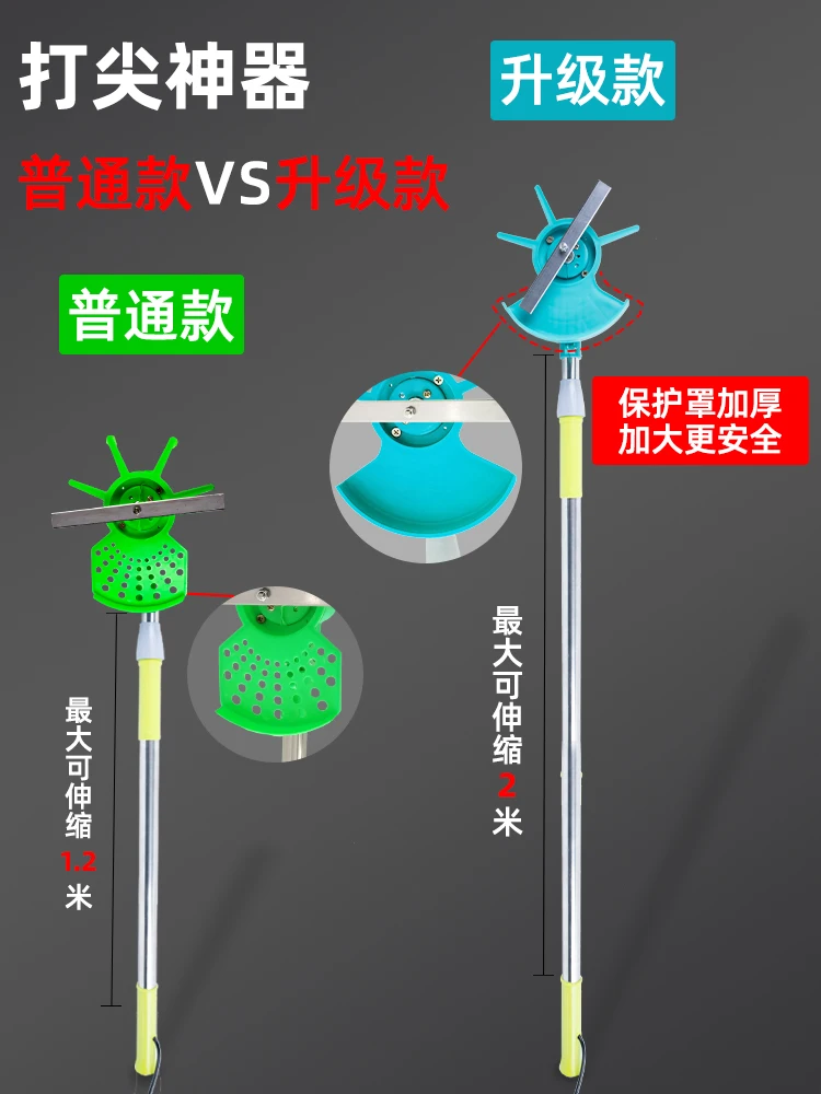 Tipping artifact, electric lithium battery, rechargeable grape fruit tree, cherry pepper capping, head wiping