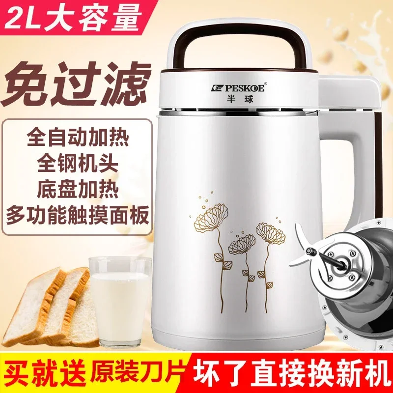 Soybean Milk Machine Broken Wall Filter-free Household No Wash No Cook Double Layer Stainless Steel Material Processing Machine