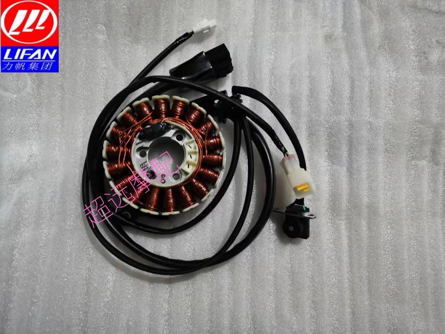 

Magneto Stator Coil Generator Ring Original Parts for Lifan KPV150 /LF150