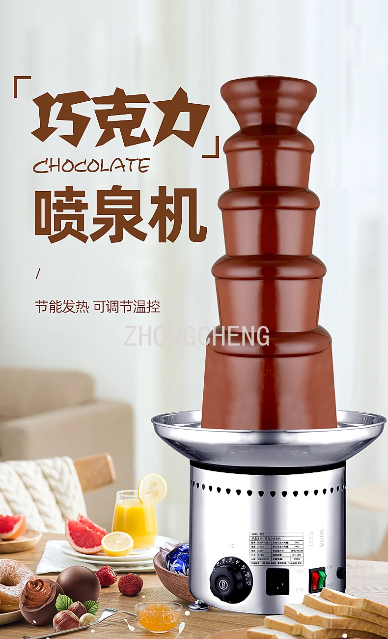 5 Layer Chocolate Fountain Chocolate Fountain Machine DIY Hot Pot Flying Machine 110/220V 1PC
