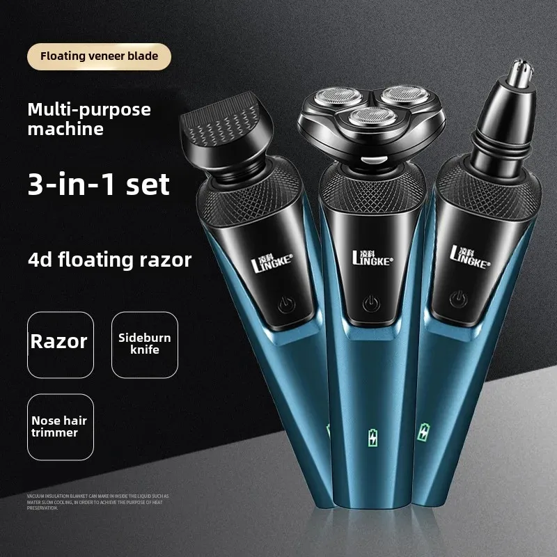Lingke Electric Shaver Three-in-One Beard Razor Multi-Function Men's Three-Blade Shaving Razor USBwashing Men's Grooming Tool
