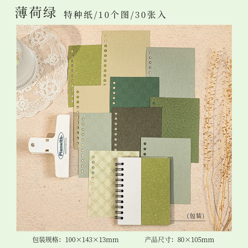 Textured Spiral Notebook - Portable Journaling and Scrapbooking Diary, 30 Sheets