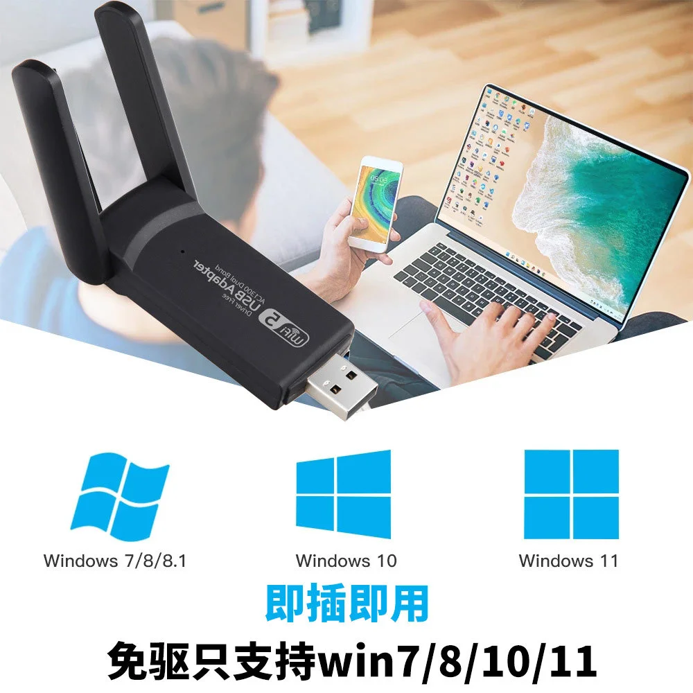 Adapter Wi Fi Dual Band 2-4G and 5G USB 3.0 5GHz 1300Mbps 2 Antenna