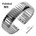 Silver Polished-17mm