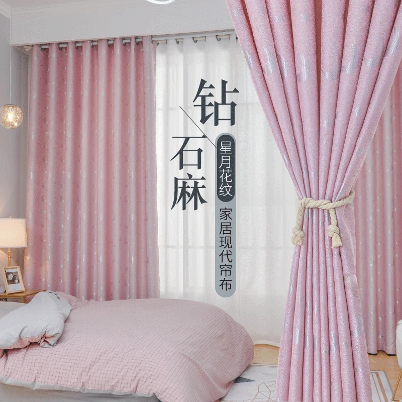

Shade curtain shade cloth bedroom drawing-room curtain study curtain