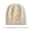 100% Pure Cashmere Hat Women Winter Knitted Twisted Flower Cap Beanies Warm Soft Knit Headgears Lady Hats Ear Protect Skullies 3