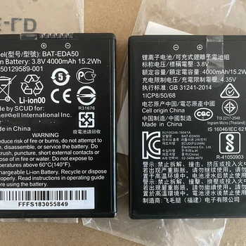 BAT-EDA50 Batteria per raccolta dati 4000mAh per parti di macchine