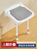 Bath stool Foldable toilet Non-slip shower seat 2
