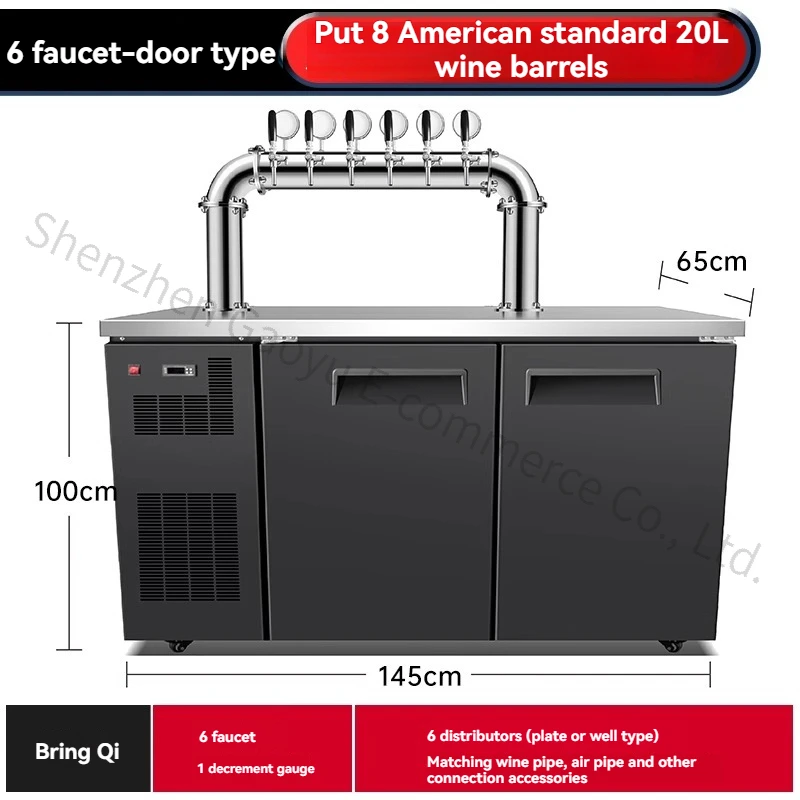 業務用ビールサーバー | 冷却システム付きドラフトビールタワー