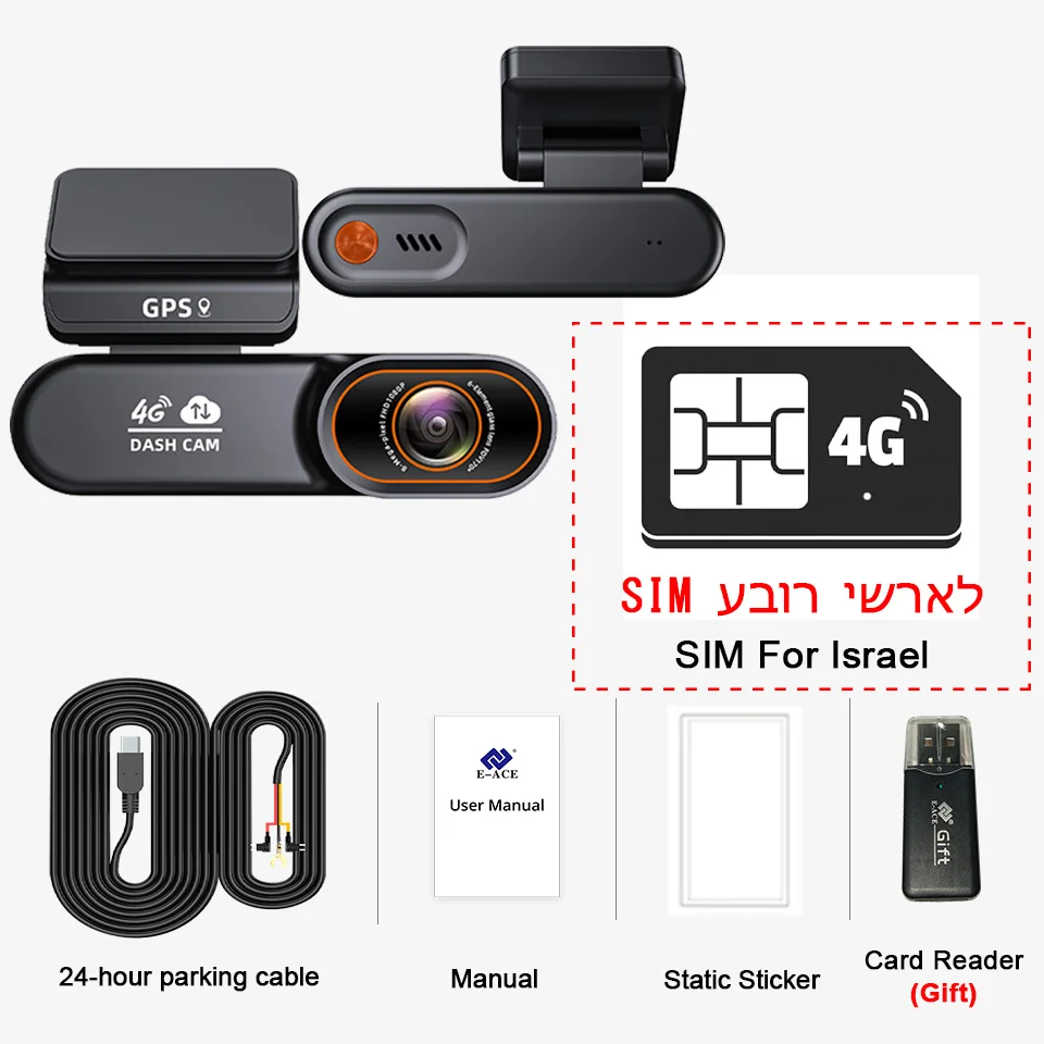 B64-IL SIM Card
