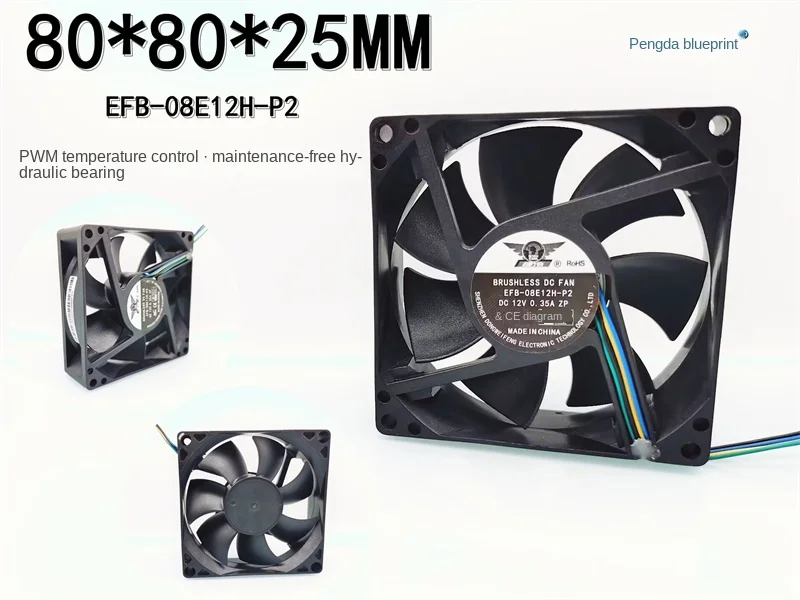 

Jieleng EFB-08E12H-P2 hydraulic bearing 12V 0.35A temperature controlled PWM high speed 8025 chassis 8CM fan 80 * 80 * 25MM