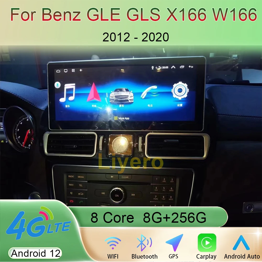 

Liyero 12,3 дюймов Android 12 для Mercedes Benz GLE GLS ML GL X166 W166 2012-2020 автомобильный радиоприемник стерео плеер GPS навигация Авто 4G