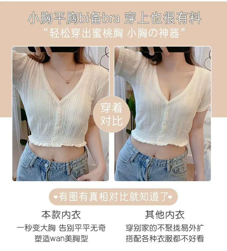 push up bra for 12 year olds, push up cleavage bra, best push up bra, padded bra, comfy push up bra, level 1 push up bra, lightly padded push up bra, push up bra underwire, bra, bra sister sizes, 34dd, alo yoga bra, seamless push up bra,