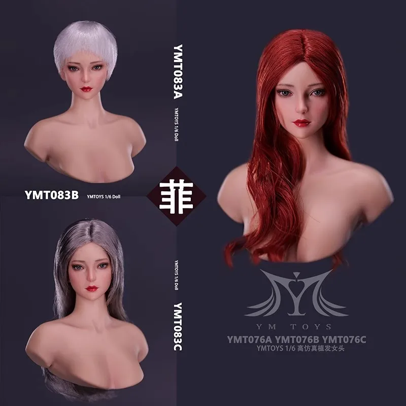 

YMTOYS YMT083 1/6 солдат азиатская богиня Фэй голова резьба длинные завитые волосы модель аксессуары подходит 12 дюймов экшн-фигурки тела