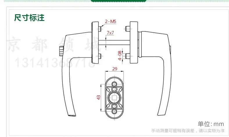 Description Picture 3 of itemPlastic Steel Door double-sided Handle sliding push handles 55-65MM with lock