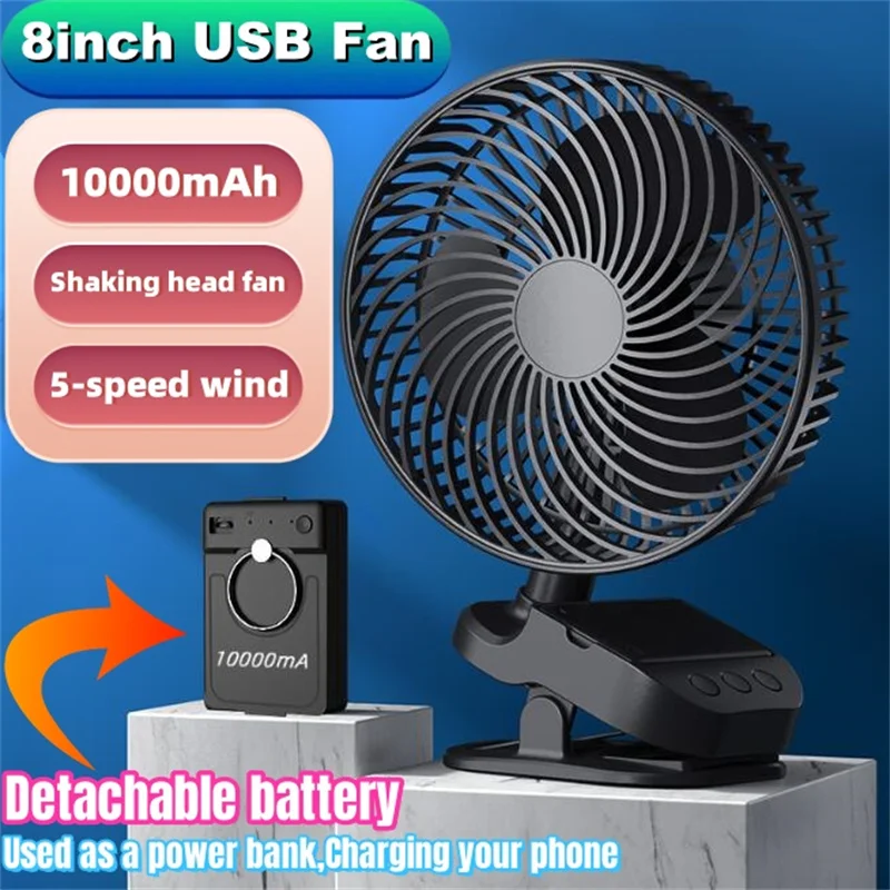 8-Inch USB Oscillating Fan Powerful Wind 10000mAh Rechargeable Battery as Power Bank 5-Speed 3-Gear Timing Hook&Clip&Desktop Fan