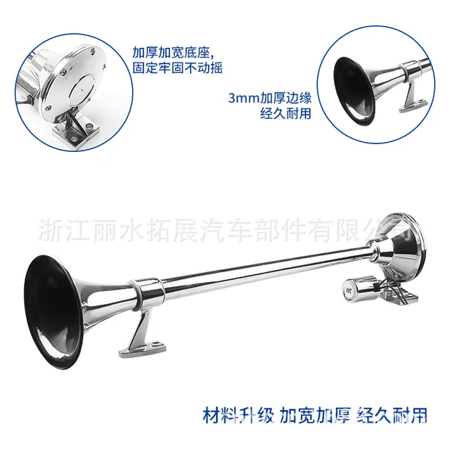 640mm/740mm single pipe air horn 12V/24V truck electric control