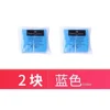 2pcs-blue-no-box