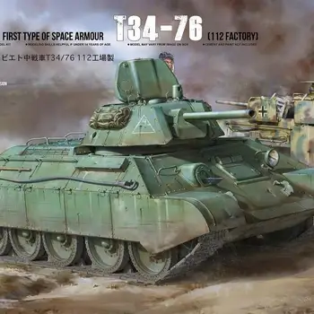 보더 BT-009 스페이스 아머 T34-76, 2 인 1 모델 키트, 1/35 T34E