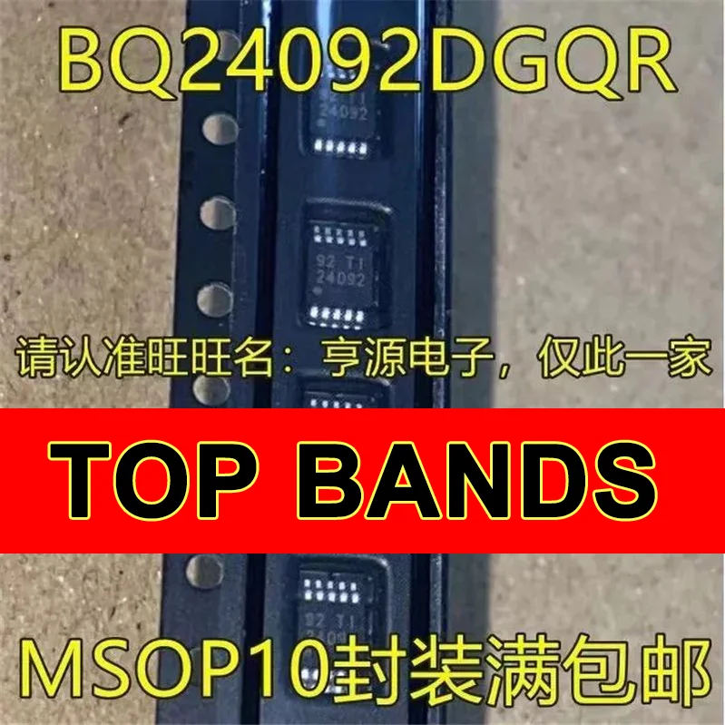 

Новинка, оригинал, 1-10 шт., BQ24092DGQR, BQ24092, 24092 флэш-микросхема, новая модель