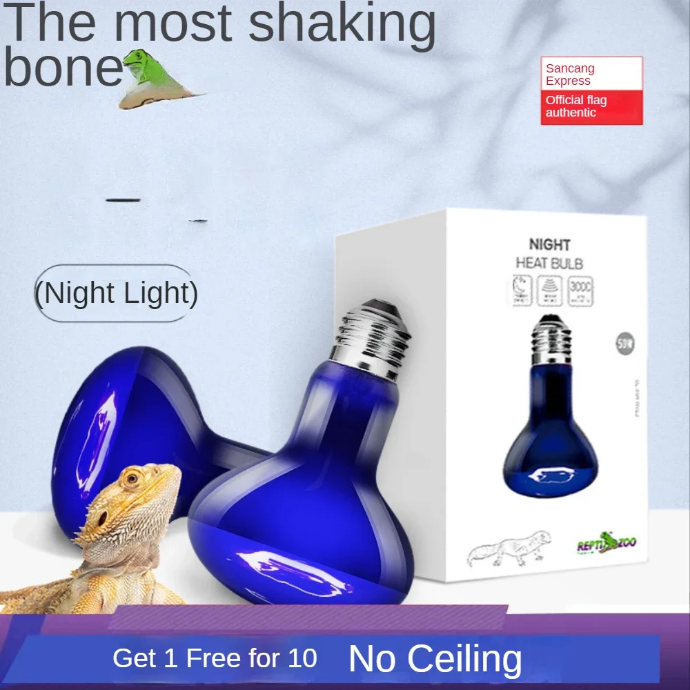 Reptile Basking Light Bulb, 100W Reptile UVA Night Heat Lamp Bulb, E27 ,Moonlight Pet Light For Lizard ,Turtle, Tortoise,Snake