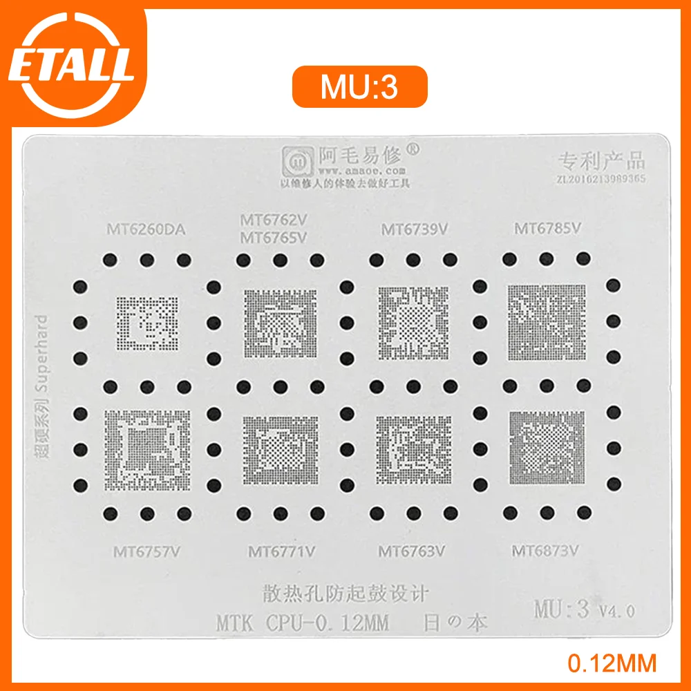 

AMAOE Stencil MU:3 MU3 For MTK MT6260DA MT6762V MT6739V MT6785V MT6757V MT6771V MT6763V MT6873V MT6765V CPU Reballing Stencil