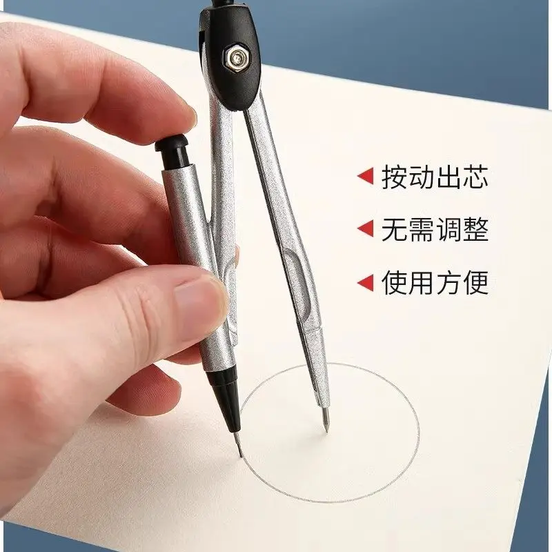 M&G 컴퍼스 세트 - 중학교 시험용 학생용 제도 도구, 전문가용 드로잉 자, 각도기, 연필, 리필, 트