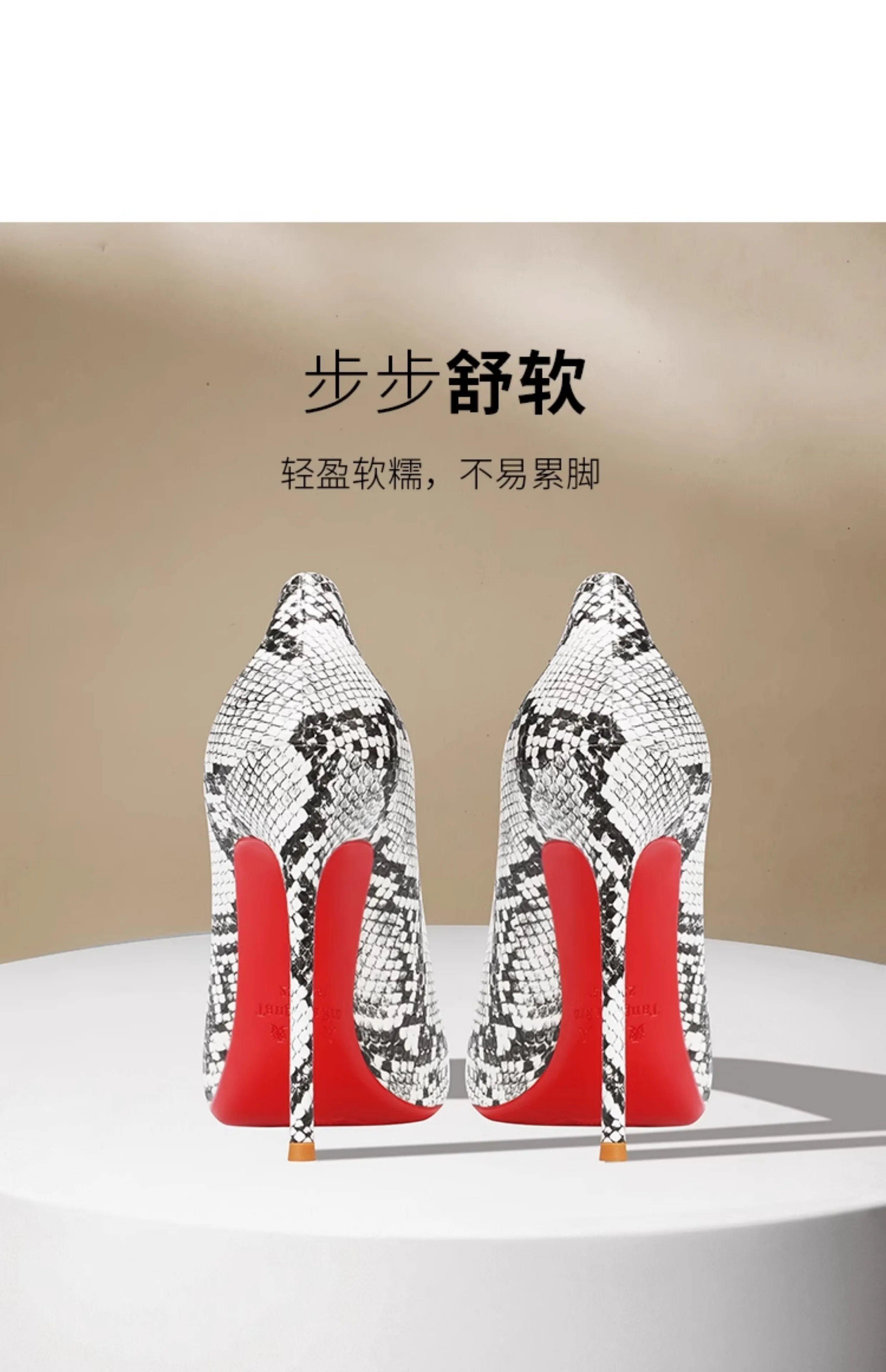 Summer Fashion New Snake Patterned High Heels for Women Slim Heels, Sexy, Shallow Mouth, Niche Temperament, Pointed Single Shoes
