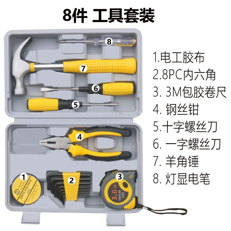 108P 공구 세트 - 가정용 수공구 키트 - 자동차 수리 세트 - 공구함