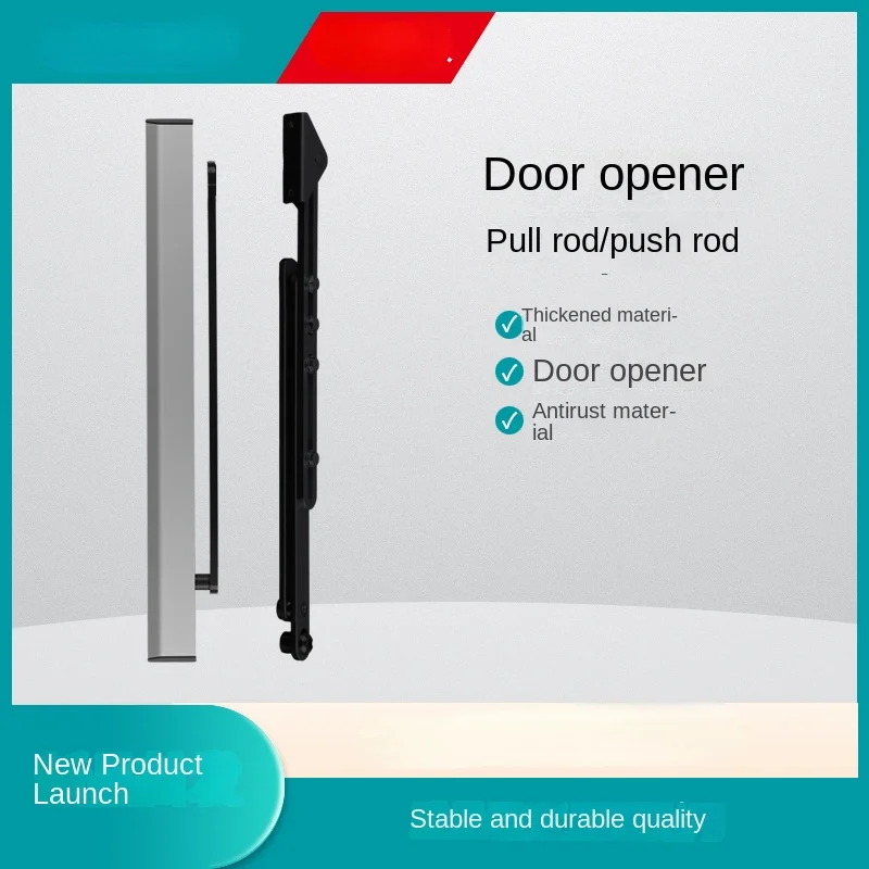 

Electric door motor door opener push rod pull rod