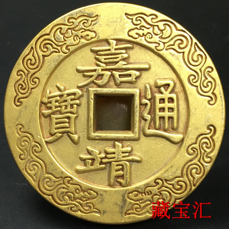 

Rare Folk Dynasty Jiajing Tongbao Light Back Double sided Engraved Nostalgic Old Coins with Carved Mother Sample Spending Money