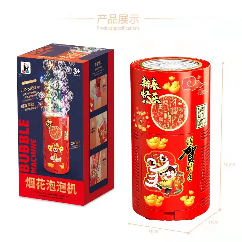 激レア　Silver Nugget 赤　アクリルケース付き　カジノデック Automatic Fireworks Bubble Machine Outdoor Toys Sound