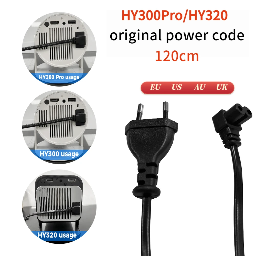 HY300 projector 1.2m original power cord AC charging cable For HY300Pro HY320 projector EU US AU UK Plug HY320mini projector accessory projector power cord