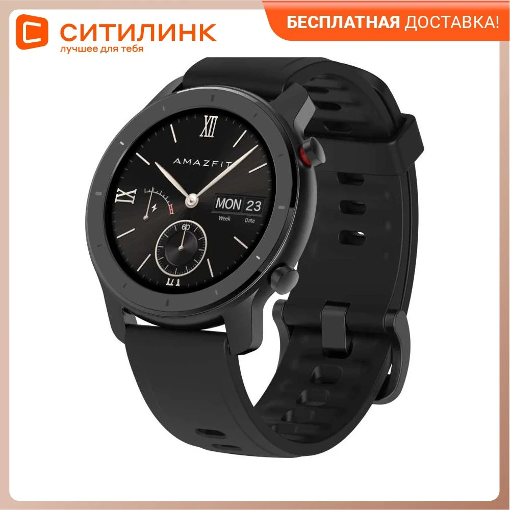 Смарт-часы AMAZFIT GTR 42мм 1.2&quot черный/черный | Электроника