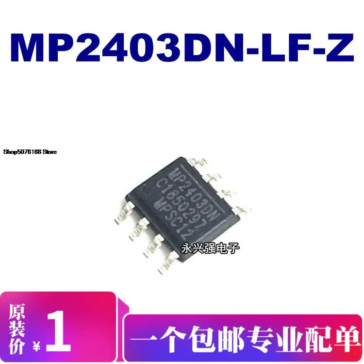 

5pieces MP2403DN-LF-Z Original New Quick Shipping