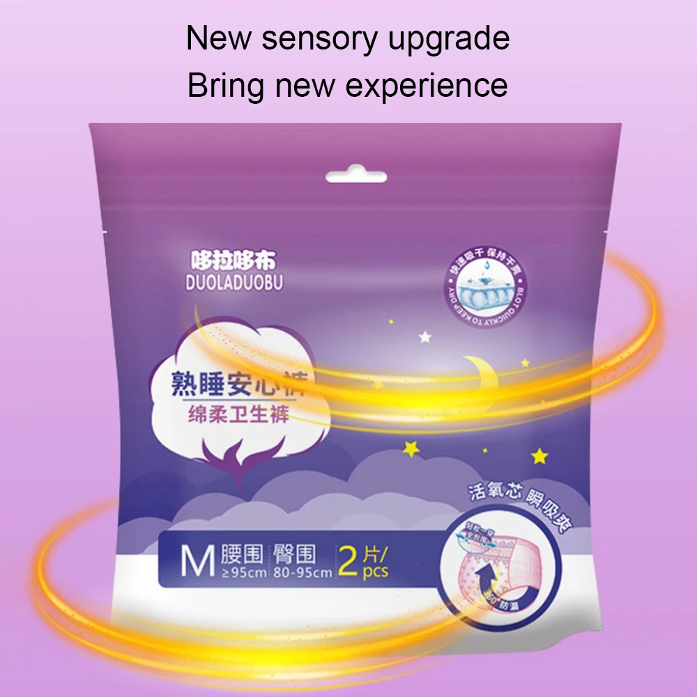 1/2PCS Menstrual Sanitary Leak-proof Design Aldult Anti-side Leakage Sanitary Napkin Diapers Super Deep Sleep Napkin